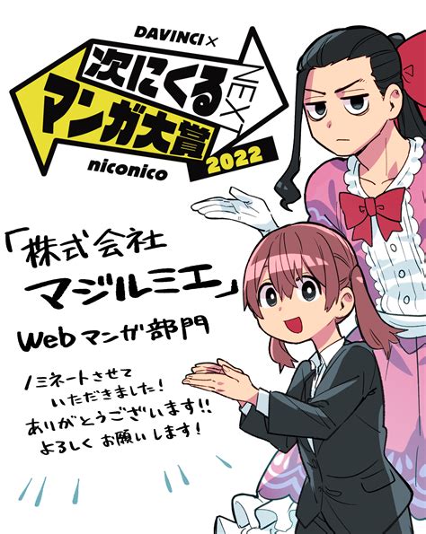 株式会社エコムの革新！加熱設備の未来とは？