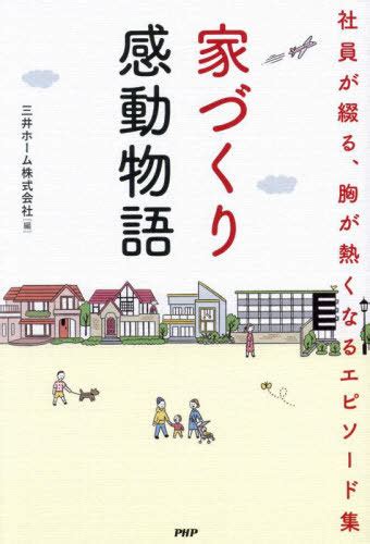 株式会社シュプラス 決算情報の魅力は？投資家が知っておくべきポイント！